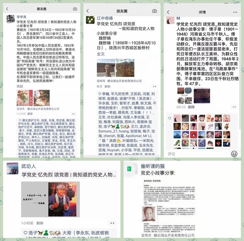 兴平小程序开发