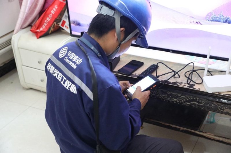 兴平网络服务